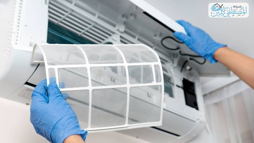 شركة تنظيف مكيفات بالدمام والخبر والقطيف والظهران | شركة المصطفي كلين