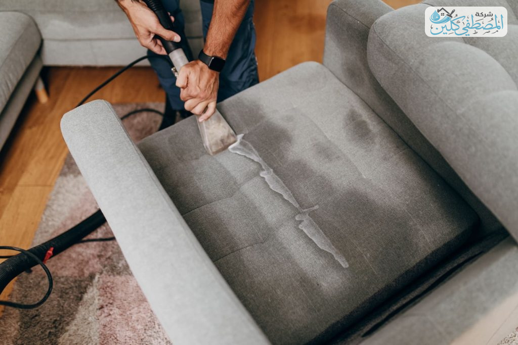 شركة تنظيف كنب بالدمام والخبر والقطيف والظهران | شركة المصطفي كلين